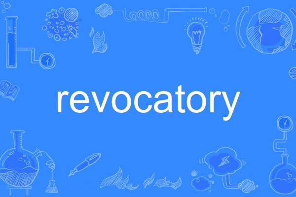 revocatory revocatory