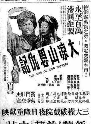 牛犇(中國內地男演員)