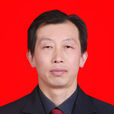 張安平(陝西省延安市民族宗教事務局黨組書記) 張安平(陝西省延安市民族宗教事務局黨組書記)