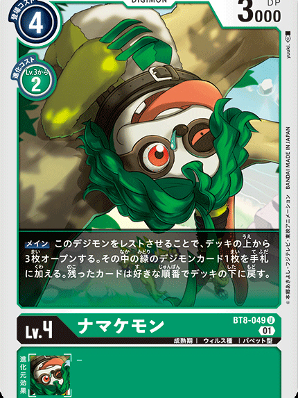 樹懶獸 樹懶獸