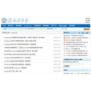 眉山seo 眉山seo