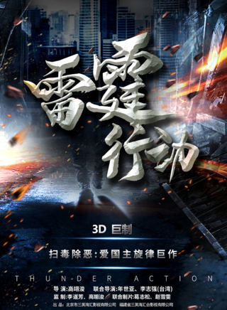 馮兵(演員)