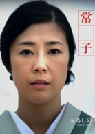 人間失格(日本2010年生田斗真主演電影) 人間失格(日本2010年生田斗真主演電影)