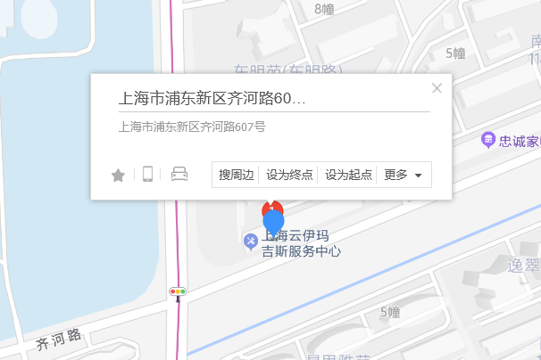 齊河路607號 齊河路607號