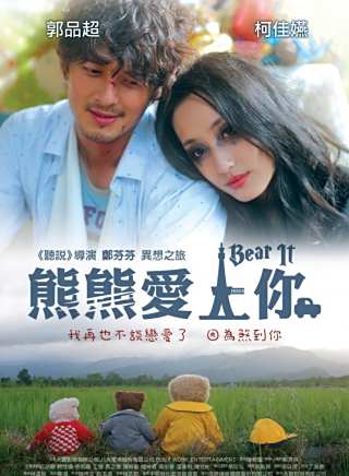 柯佳嬿 柯佳嬿