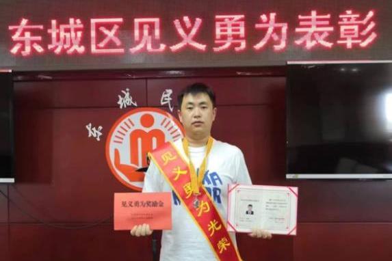 於寶和(見義勇為人員)