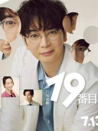 松井遙南