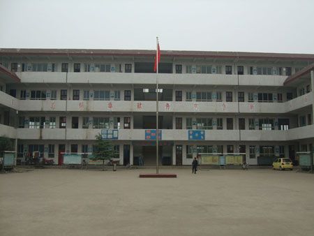 白土中學