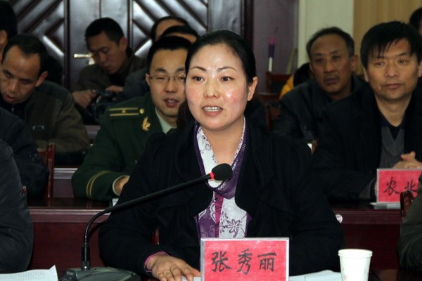 張秀麗(鄆城縣城市開發服務中心副主任)
