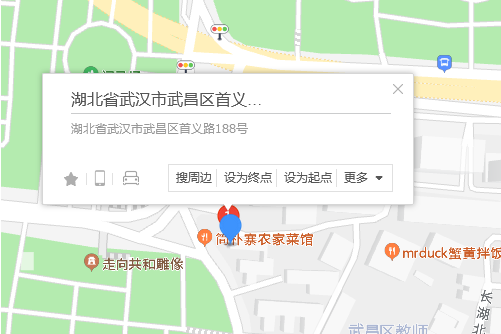 首義路188號 首義路188號