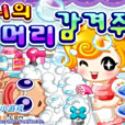 小美洗髮店 小美洗髮店