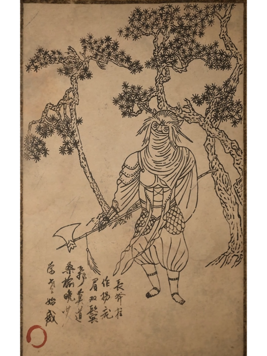 狼侍衛 狼侍衛