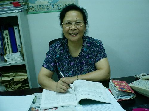 俞慈英 俞慈英