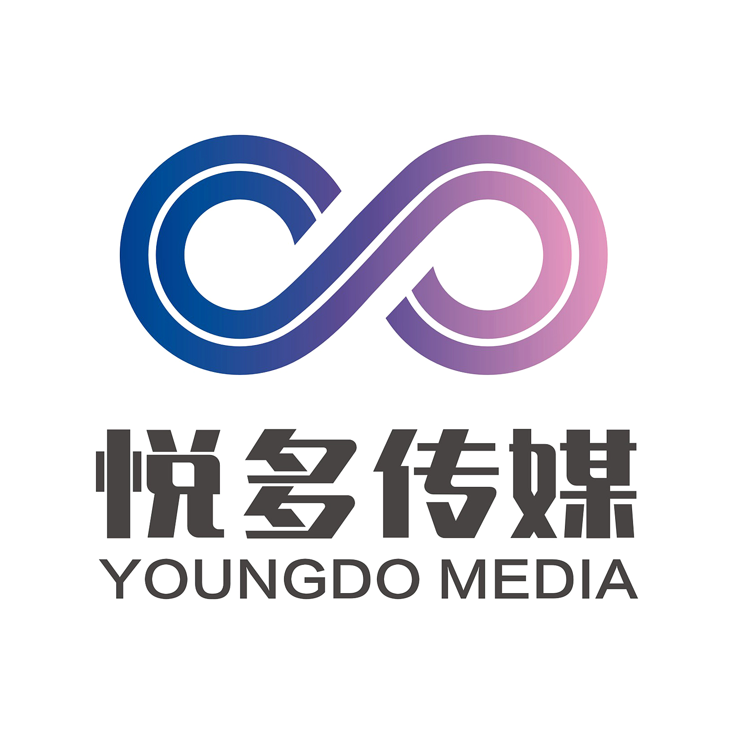 悅多文化傳媒（北京）有限公司