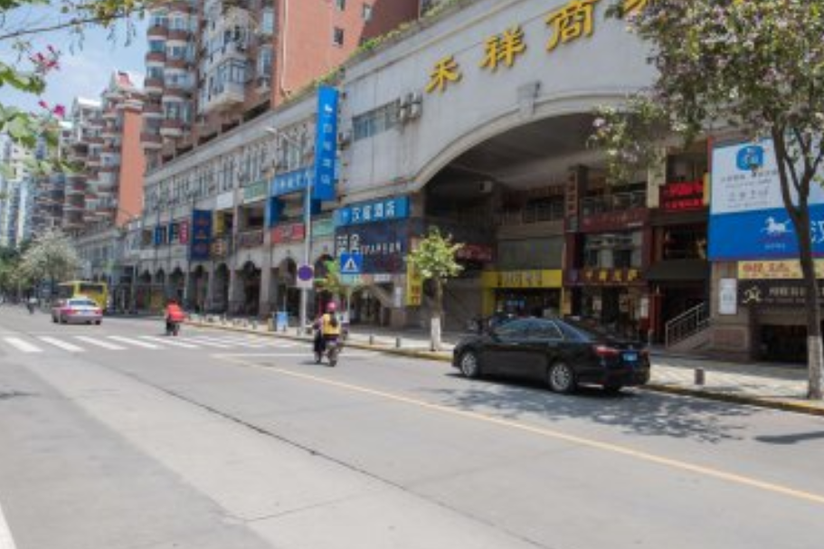 禾祥商城 禾祥商城