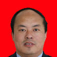 王武(靖邊縣人民政府副縣長) 王武(靖邊縣人民政府副縣長)