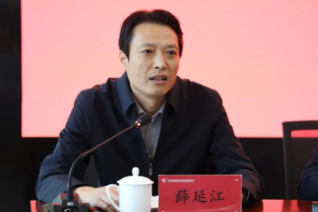 薛延江 薛延江