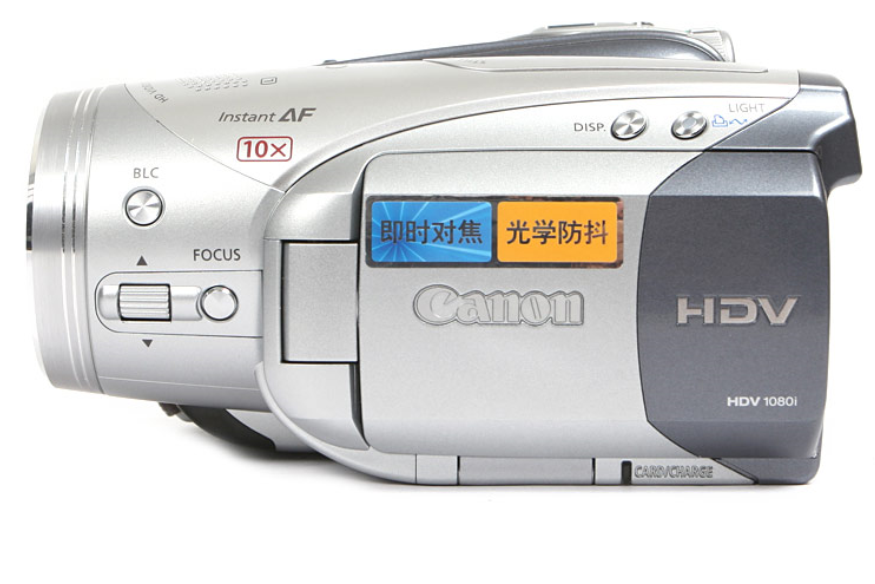 佳能HV20 佳能HV20