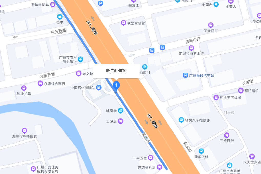 順達街 順達街