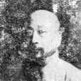 俞丹屏 俞丹屏