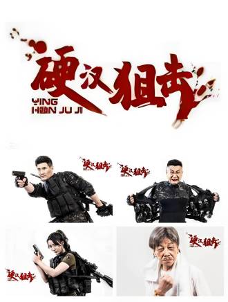 王李丹鈮 王李丹鈮