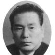 田中友幸 田中友幸