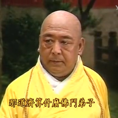 伊明鐸