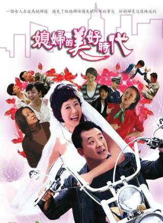 郜思雯 郜思雯