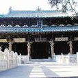 兩漢晉陽城 兩漢晉陽城