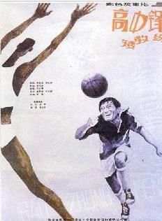 牛犇(中國內地男演員)