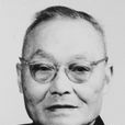 吳耀宗(基督教三自愛國運動發起人) 吳耀宗(基督教三自愛國運動發起人)