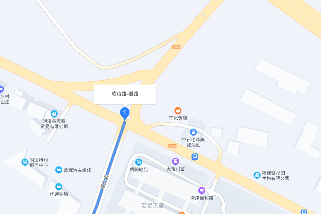 臨山路(明溪縣境內道路) 臨山路(明溪縣境內道路)
