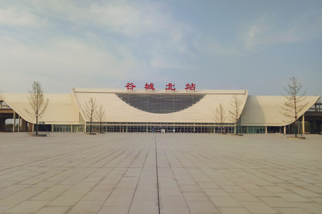 谷城北站 谷城北站