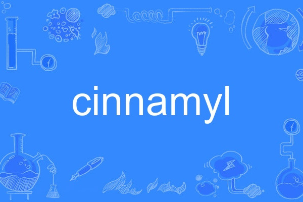 cinnamyl cinnamyl