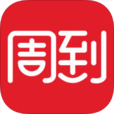 周到上海 周到上海