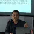 楊學東(高級教師) 楊學東(高級教師)