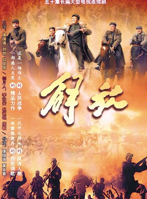 張世會