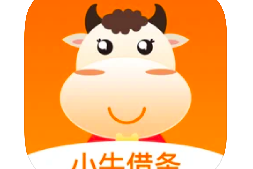 小牛借條 小牛借條