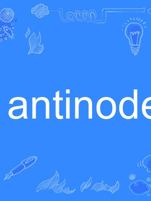 antinode antinode