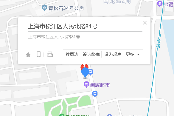 人民北路81號 人民北路81號