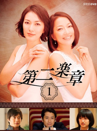 門脅麥 門脅麥