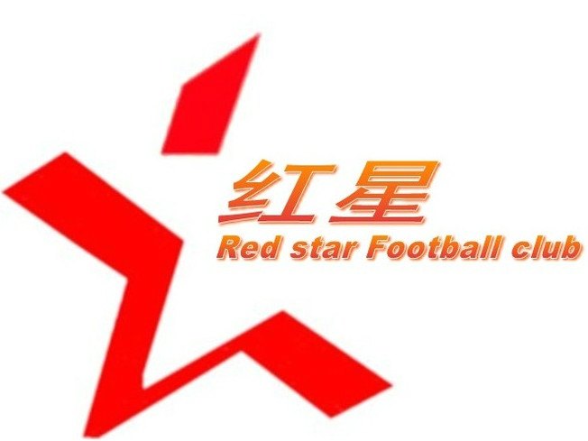 泗陽紅星足球俱樂部