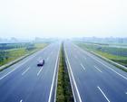 吉林省高速公路集團有限公司