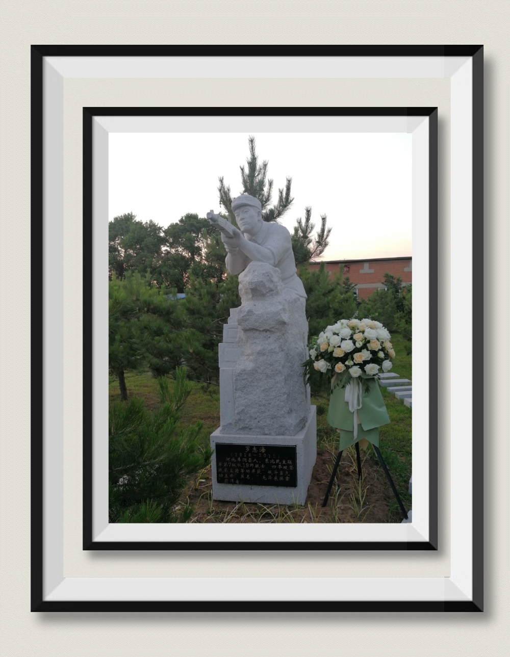 坐落於四平烈士陵園的羅志海雕像