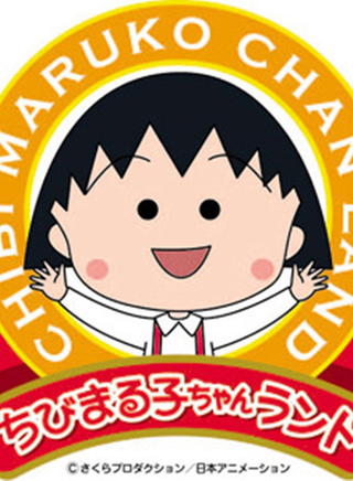 濱田龍臣 濱田龍臣