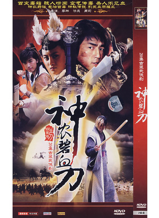 修慶 修慶