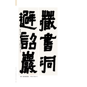 徐劍飛