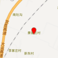 景家莊村(山西省臨汾市堯都區土門鎮下轄村) 景家莊村(山西省臨汾市堯都區土門鎮下轄村)
