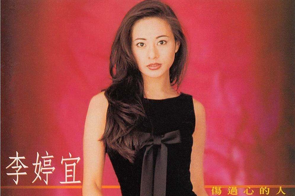 淚(李婷宜演唱的歌曲)