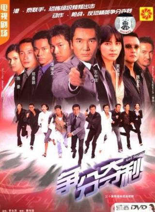 陳豪(中國香港男演員) 陳豪(中國香港男演員)